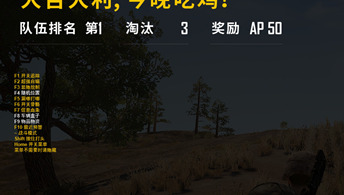 绝地求生WL亚服超强自瞄显物辅助软件